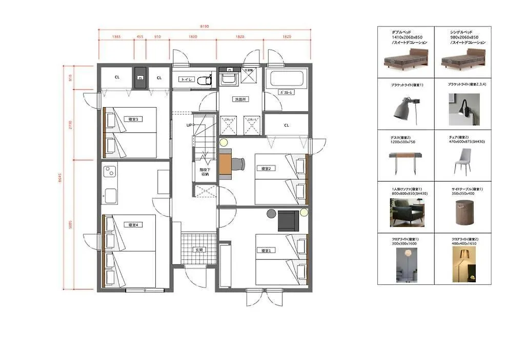 The Obsidian Apartment Minamijuichijo